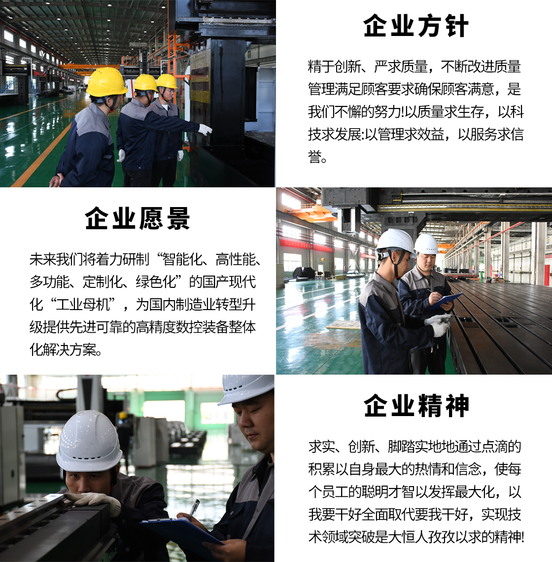 企业文化.png